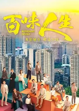 山河故人录 古装历史热播电视剧全集