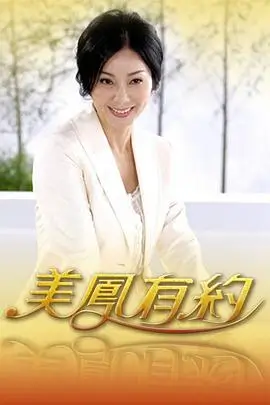 厨房风暴 美食竞技综艺